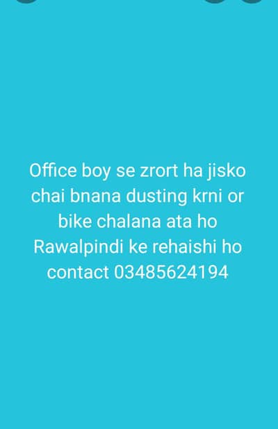 office boy