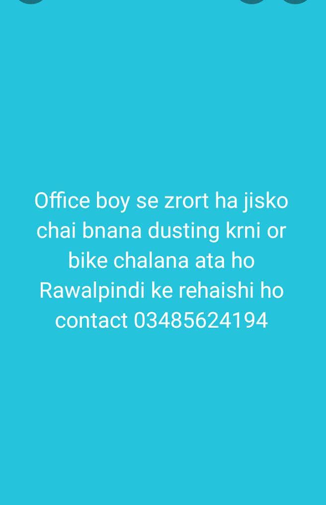 office boy 0