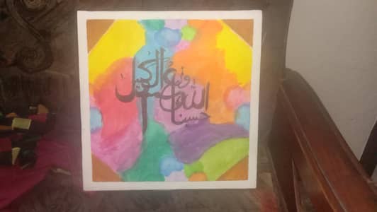 calligraphy hand painting