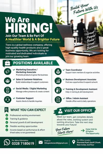 We are Hiring