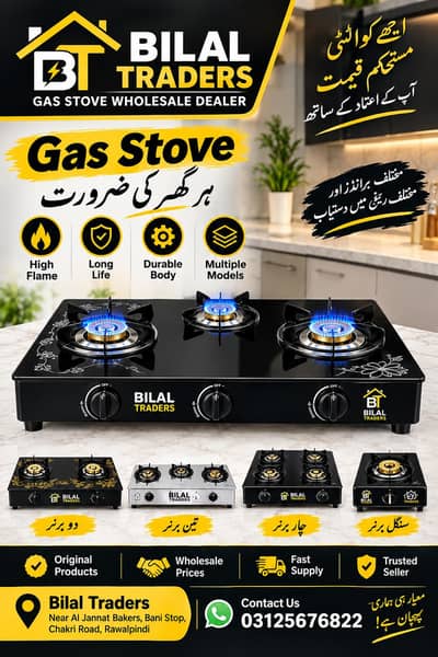 Gas stove