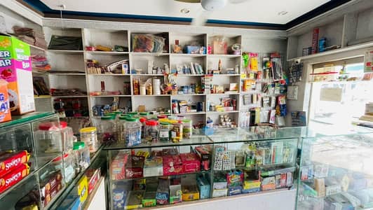 stationary shop for sale