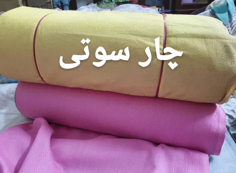 char sooti 0