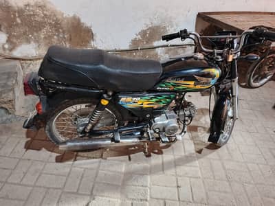 Super Power SP 70 2021