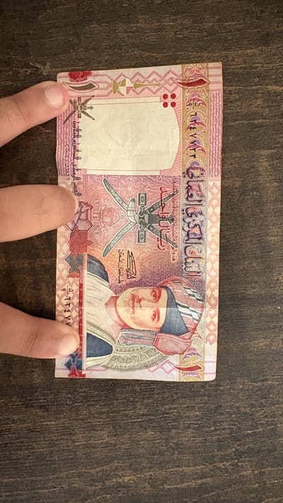 Oman 1 rial note