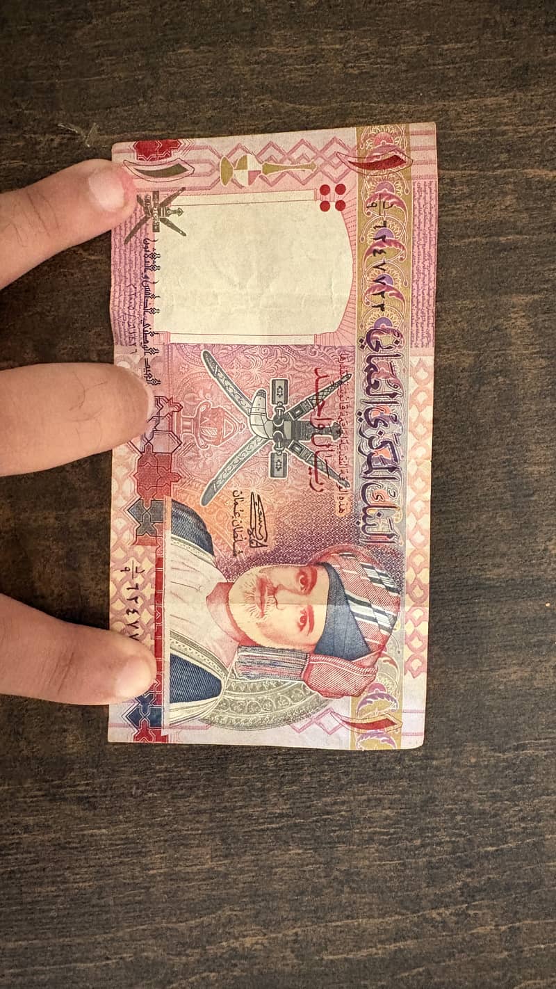 Oman 1 rial note 0
