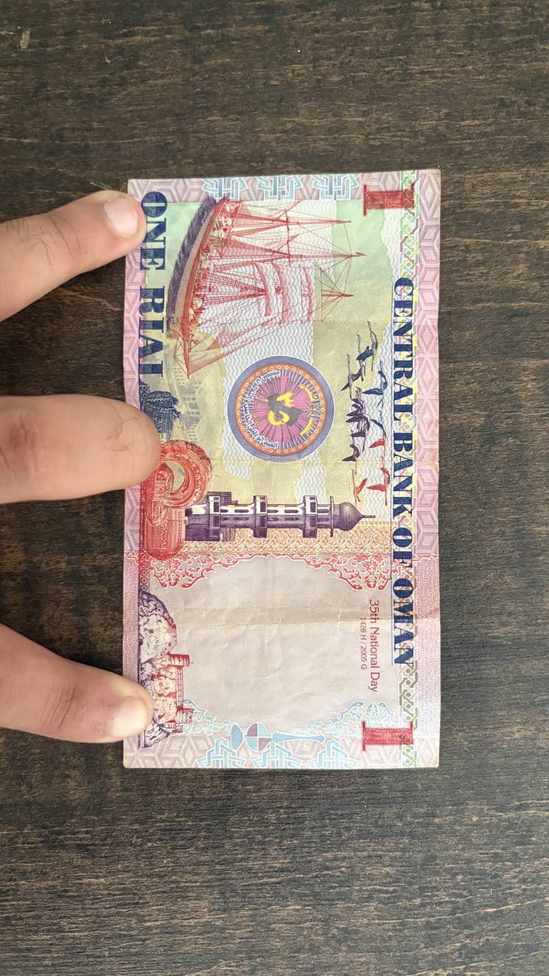 Oman 1 rial note 1