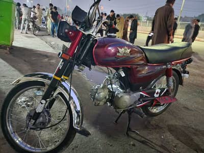 Road prince bick h