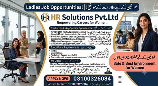 Female Staff Required for Multiple Office & Corporate Roles