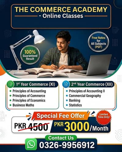 Online Commerce Classes