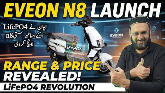 Eveon N8 Electric Scooter | Lithium Iron Battery | Electric Bike| EV 2