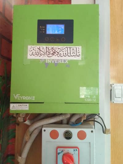 Inverex veron II 1200-12