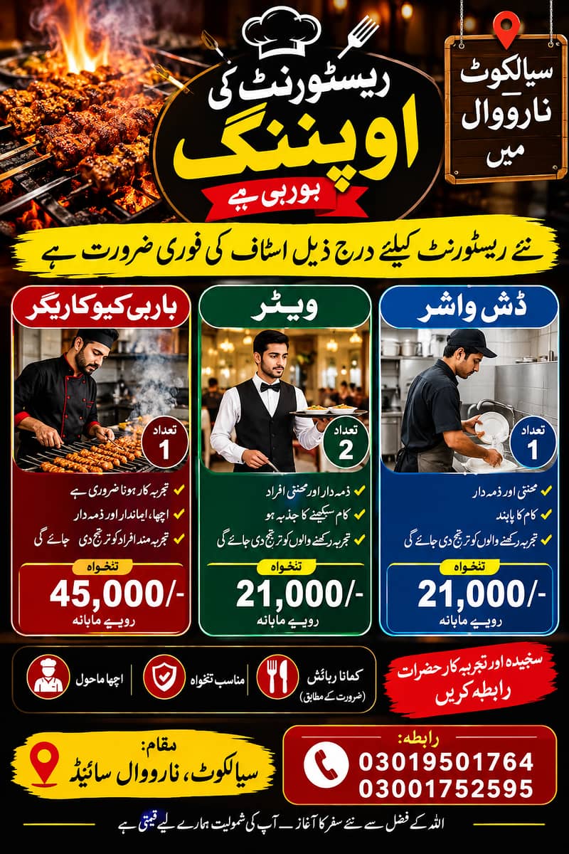 Bar b q karigar 0
