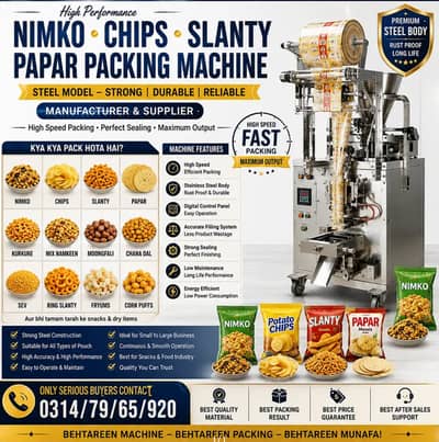 Packing Machine | Nimko Chips Slanty Papar Snacks Packaging Machine|