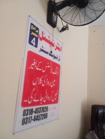 driving female instructor  cell03108140500