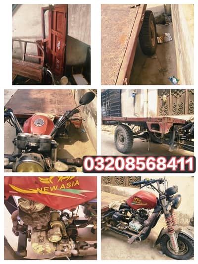 loader rickshaw road Prince and new Asia