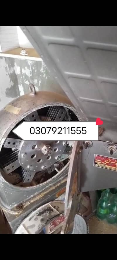 50 number Aata Chaki blade wali
