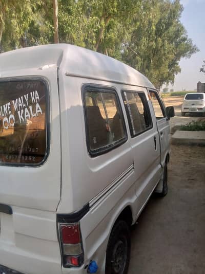 Suzuki Bolan 1987