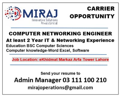 COMPUTER NETWORKING ENGINEER