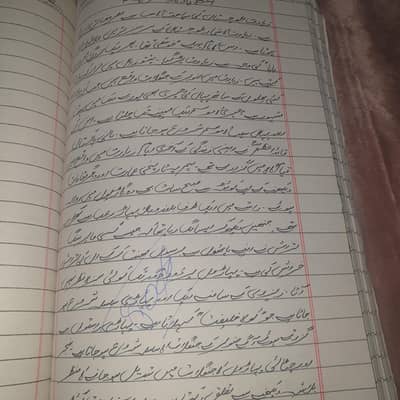 ہاتھ سے خوبصورت لکھائی جو بھی ہو ہر چیز کے لیے