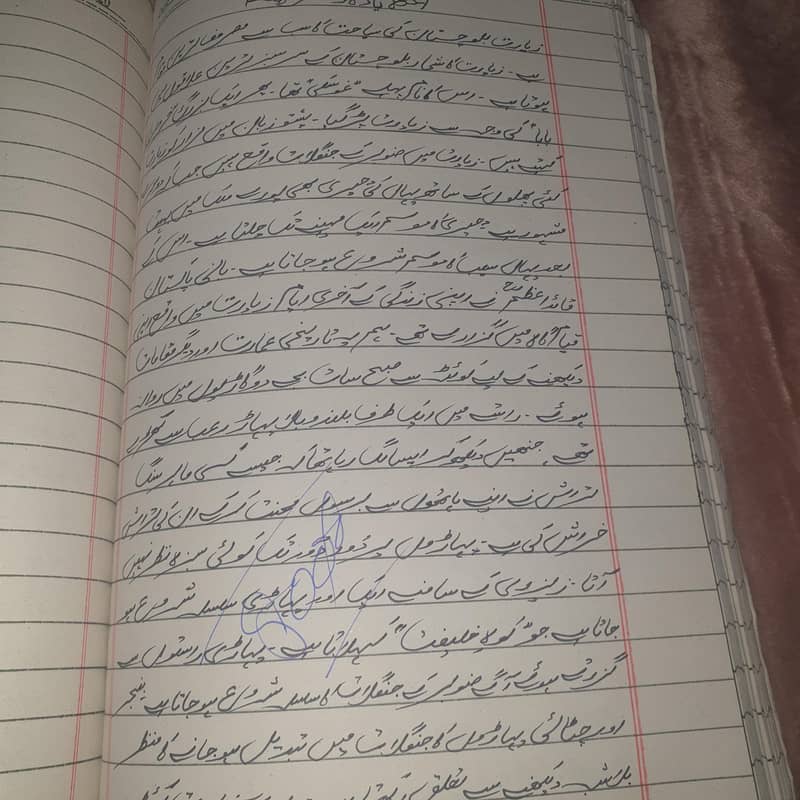 ہاتھ سے خوبصورت لکھائی جو بھی ہو ہر چیز کے لیے 0