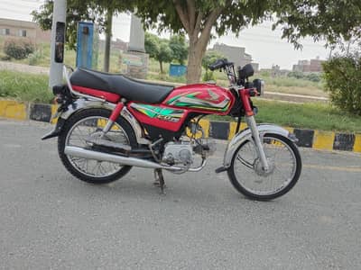 Honda 70  0318-4967390
