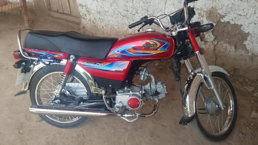 United cd70
