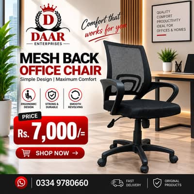 Imported Office Chair/Visitor Chair/Computer Chair/Gaming chair
