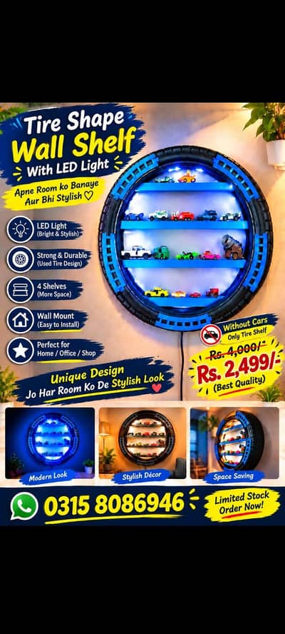 Tire Shape Wall Shelf With LED Light