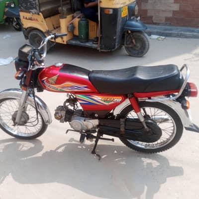 Honda cd 2020