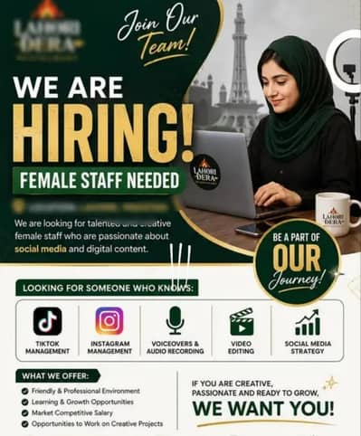 Apply Now!