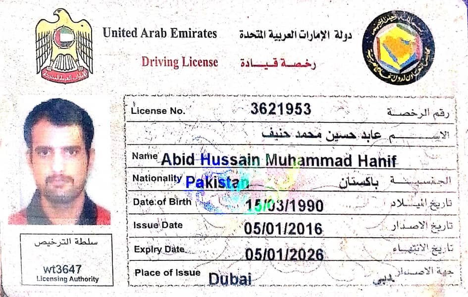 driver 1