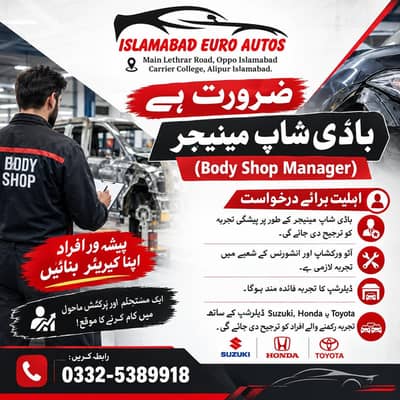 Auto Workshop Manager | Car Repair & Body Shop Manager | Jobs