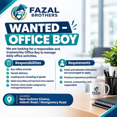 *WANTED – OFFICE BOY*