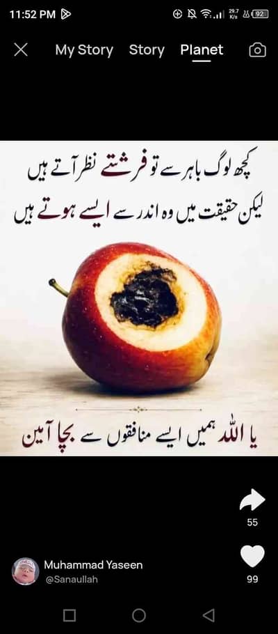 usman