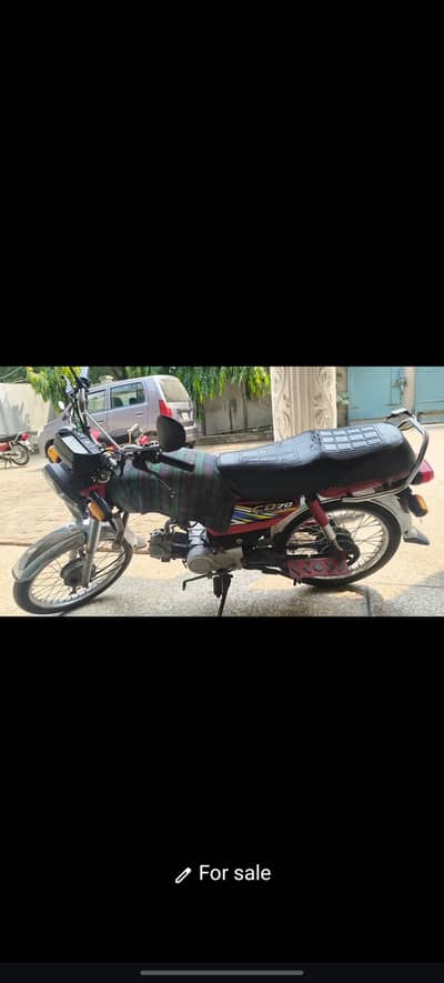 Honda cd 70