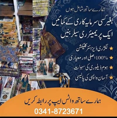 Woman Clothe Sell