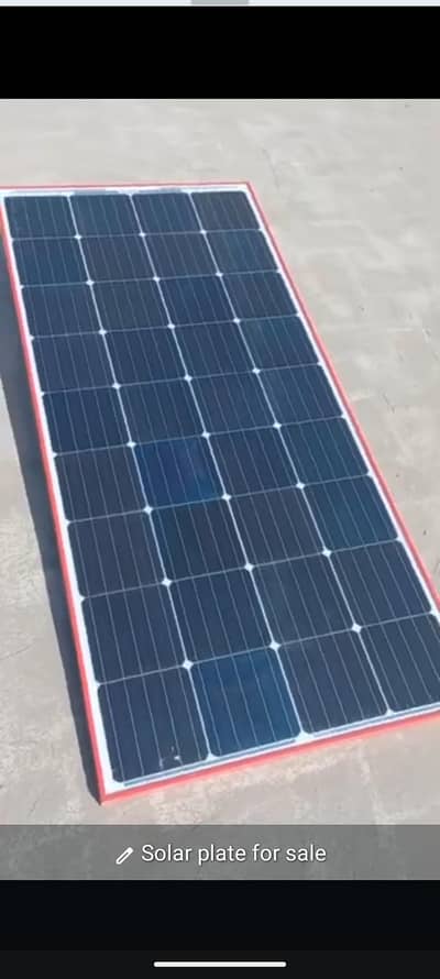 Solar plate for sale