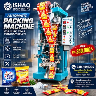 Surf & Tea 500g / 1Kg Automatic Packing Machine | Packaging Machine