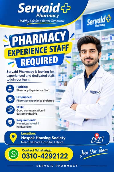 Pharmacy Experience Staff Required