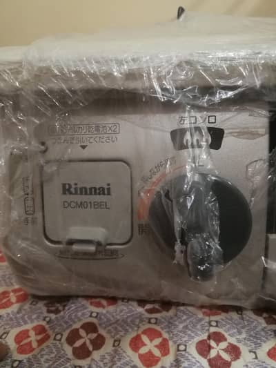 Rennai Japanese Imported Automatic Stove