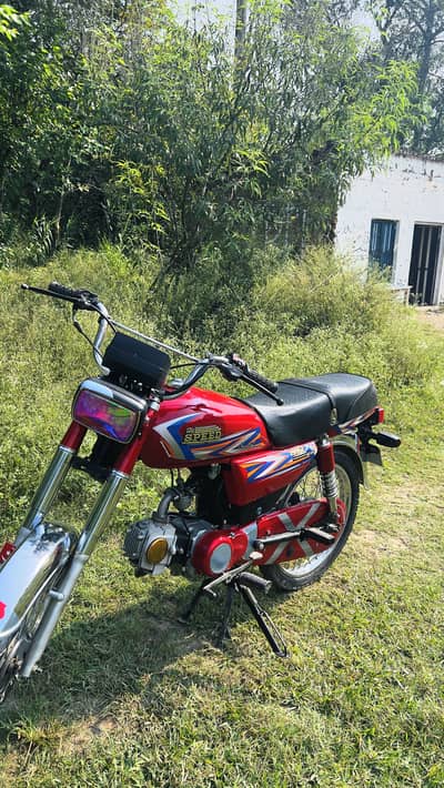 Hi Speed 70cc