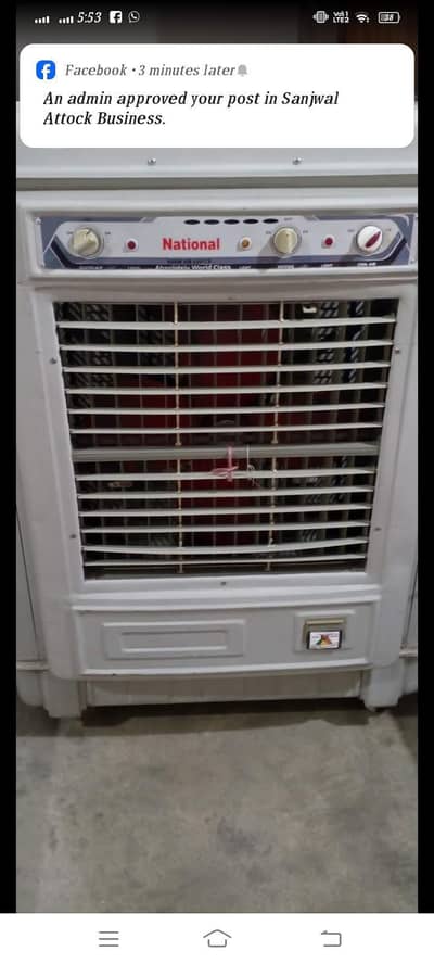 air cooler