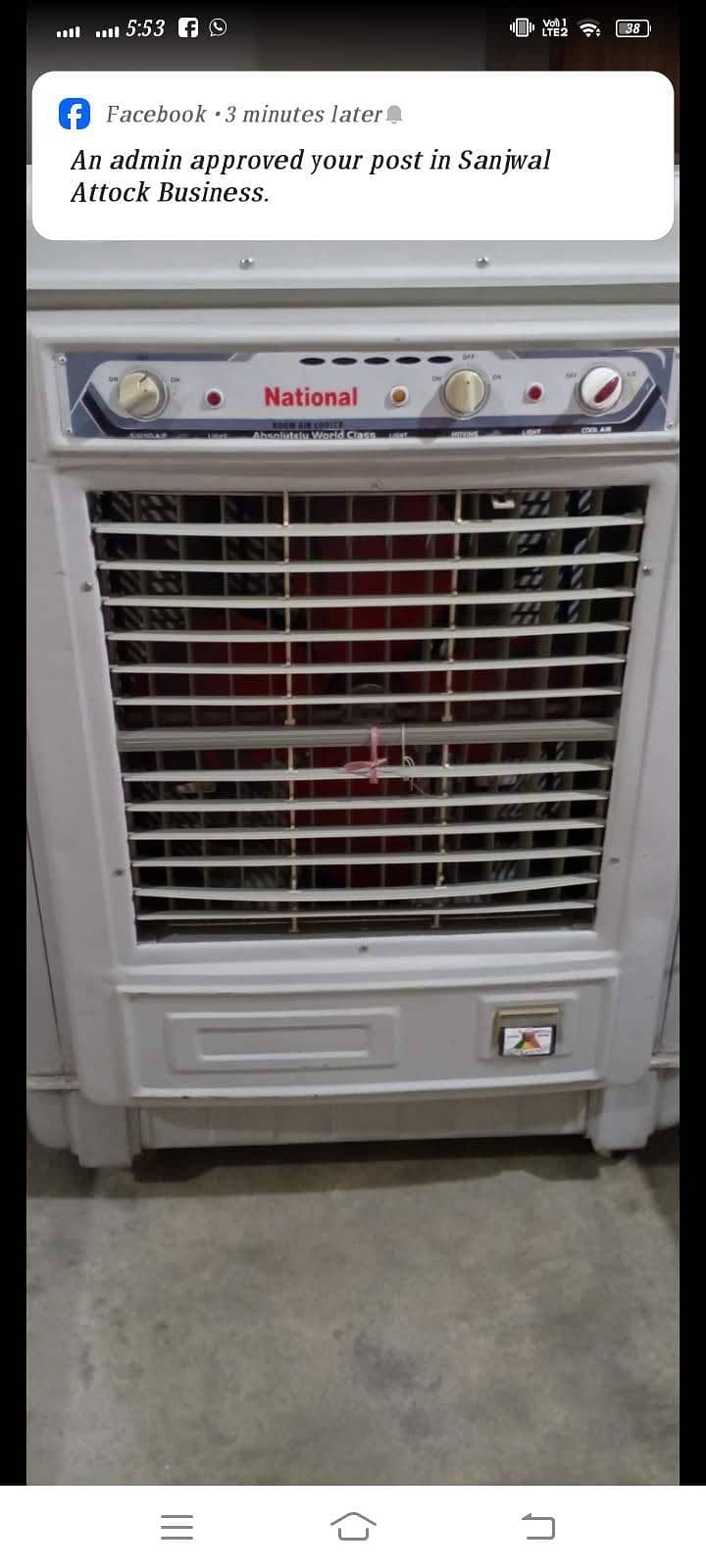 air cooler 0