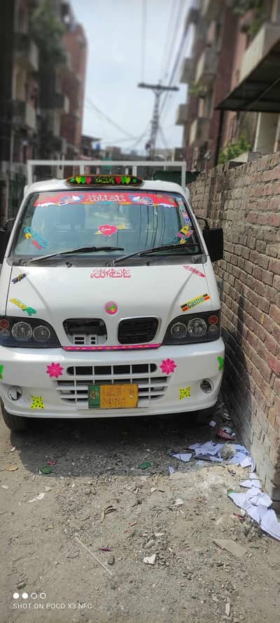 Suzuki power van exchange possible