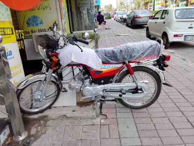 Honda CD 70 2026
