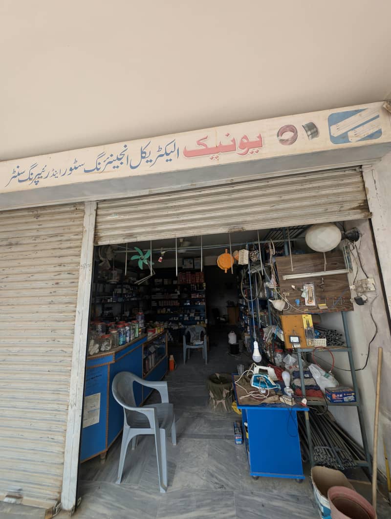 unique electric store 1