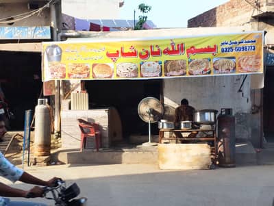 Run Naan Shop for Sale with total Equipments and with Open space