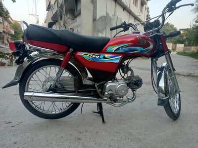 Honda CD 70