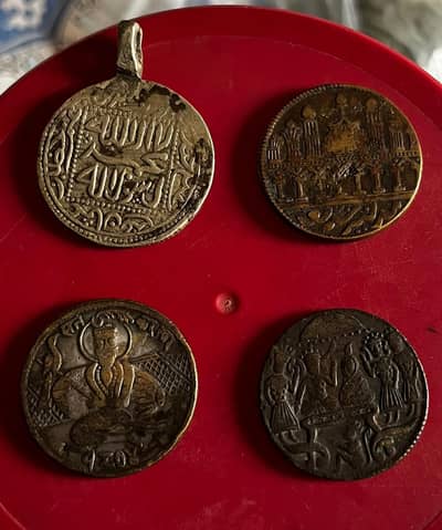 Authentic Islamic and other Religions coin's medal details below